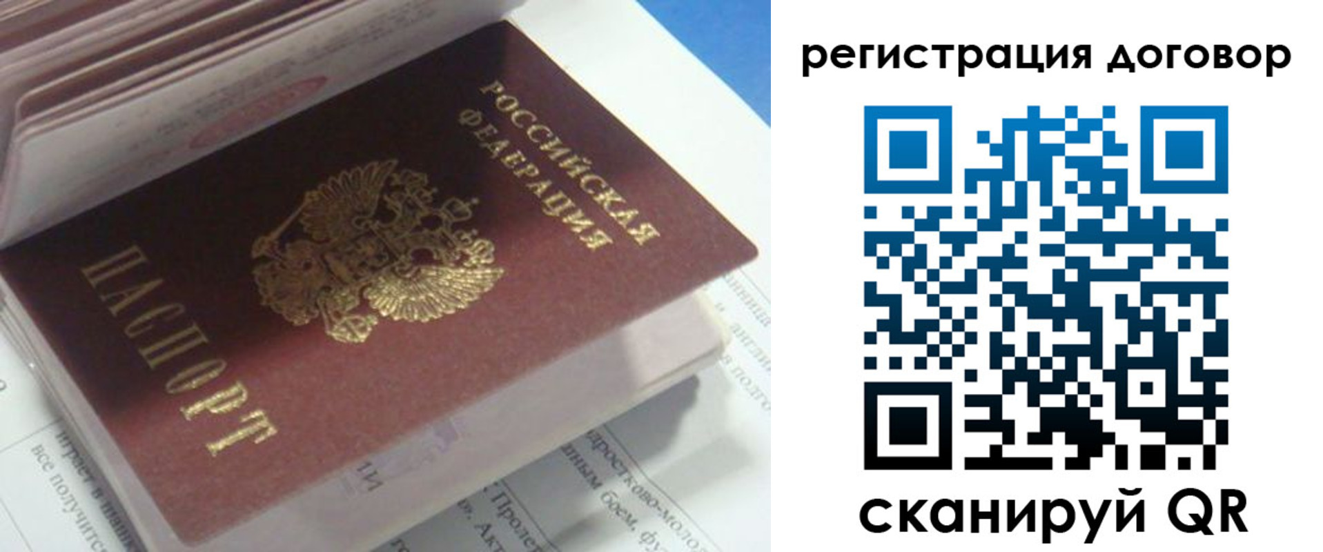 временная регистрация адрес в Новочебоксарске