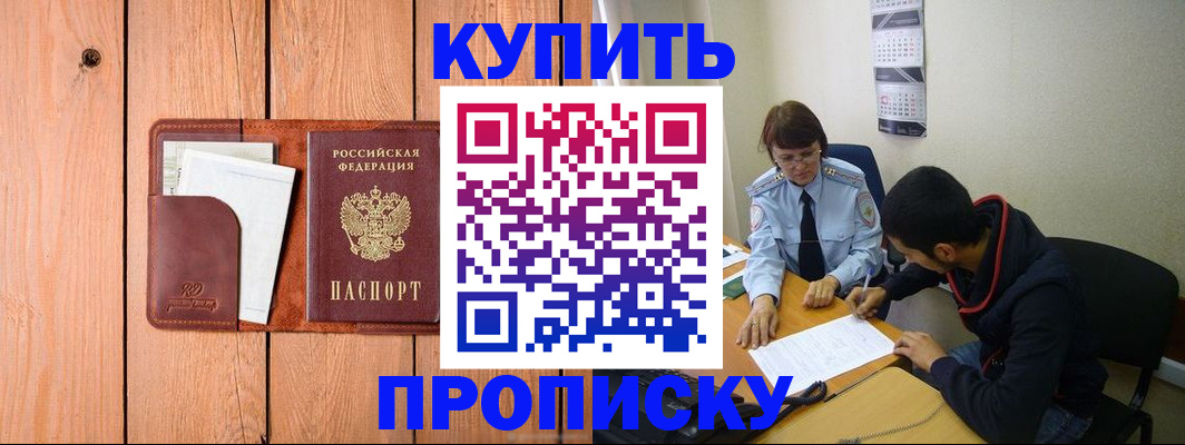 временная регистрация госуслуги в Новочебоксарске