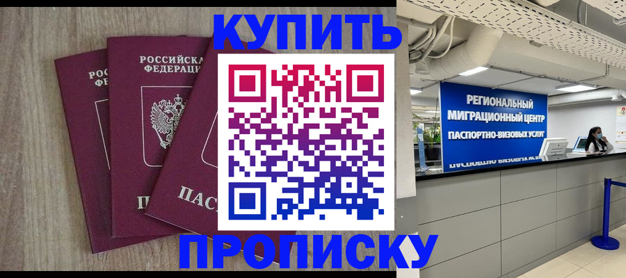 регистрация для дет. сада в Новочебоксарске