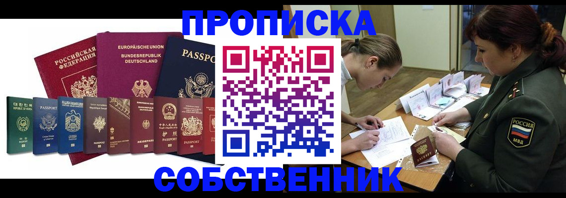 регистрация для дет. сада в Новочебоксарске