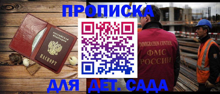 временная регистрация в квартире в Новочебоксарске